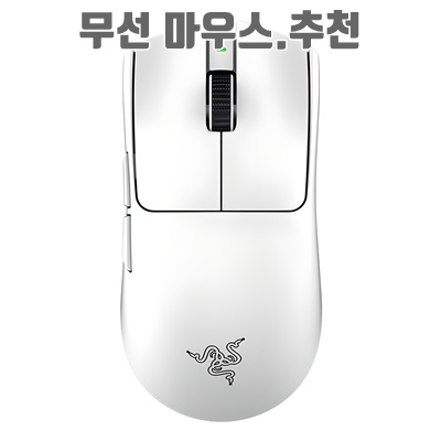 최고의 무선 마우스 추천으로 작업 효율 극대화하기