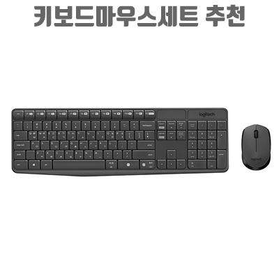 최고의 키보드 마우스 세트 추천으로 게임과 작업 효율 높이기 최고의 키보드 마우스 세트 추천으로 게임과 작업 효율 높이기