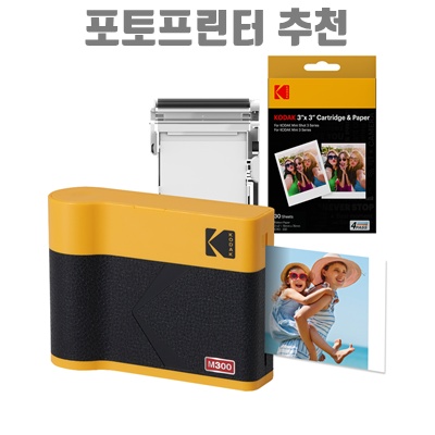 포토프린터 선택 가이드와 추천 모델 2025