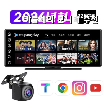 최고의 카플레이 모니터 추천과 선택 가이드