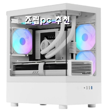 1.조립 컴퓨터 조립PC 게이밍 고사양 게임용 본체 롤 오버워치 메이플 배틀그라운드 팰월드 디아블로 피파 로아 마인크래프트 로블록스 호라이즌 컴퓨터본체_이미지(imge)입니다.