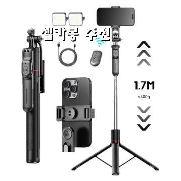 1.WoWo 미니 초경량 무선 블루투스 올인원 스마트폰 셀카봉 삼각대_이미지(imge)입니다.