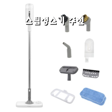 스팀청소기 추천으로 집안 청소를 혁신하는 방법 스팀청소기 추천으로 집안 청소를 혁신하는 방법