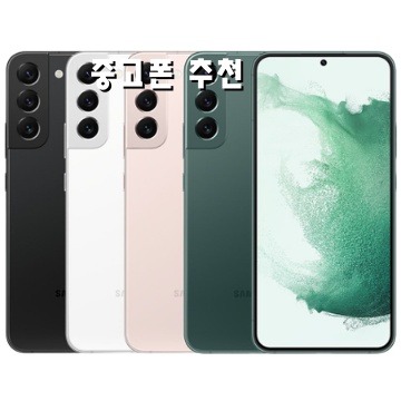 갤럭시 중고폰 추천 인기 모델과 구매 팁 총정리