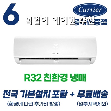 최고의 벽걸이 에어컨 추천으로 시원한 여름나기