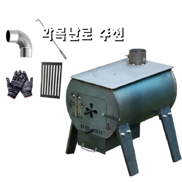 효율적이고 따뜻한 겨울을 위한 최고의 화목 난로 추천